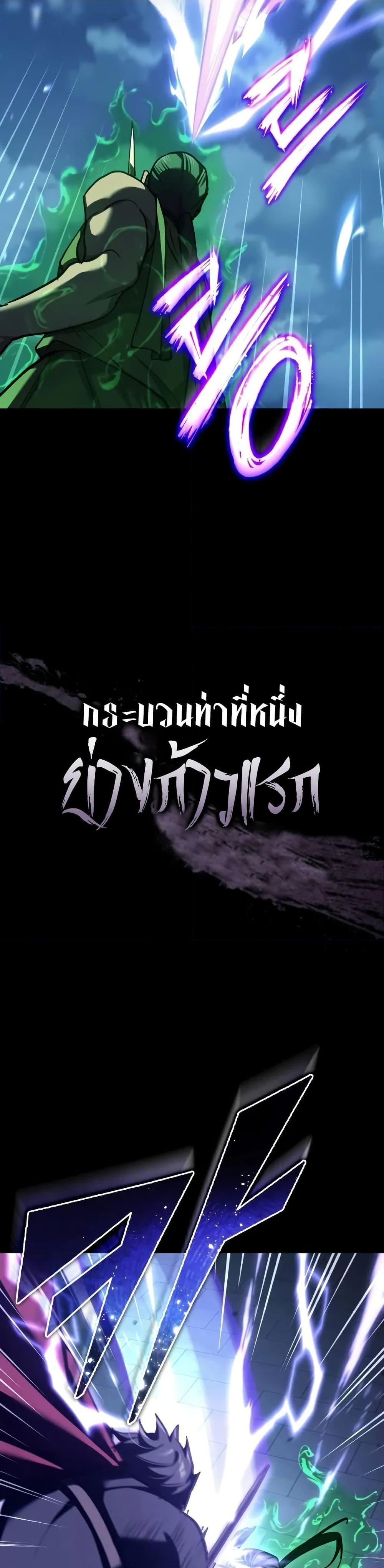 Read The Heavenly Demon Can’t Live a Normal Life TH Manga Online