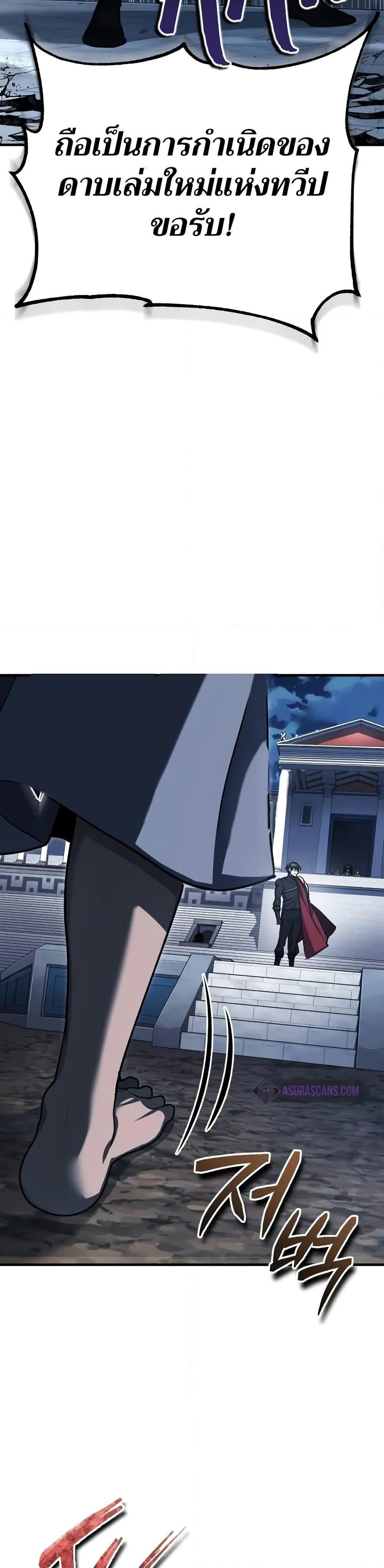 Read The Heavenly Demon Can’t Live a Normal Life TH Manga Online