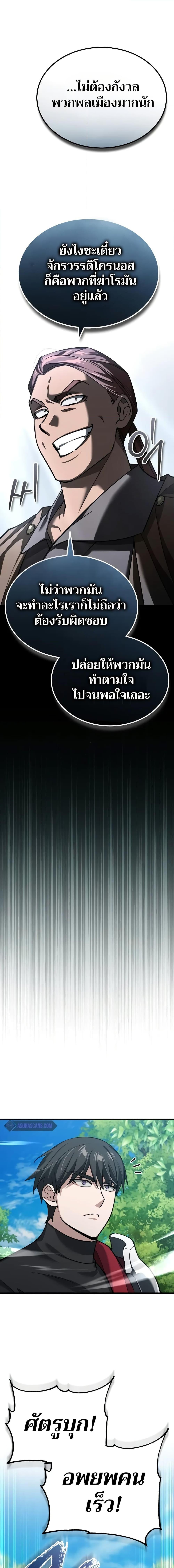 Read The Heavenly Demon Can’t Live a Normal Life TH Manga Online