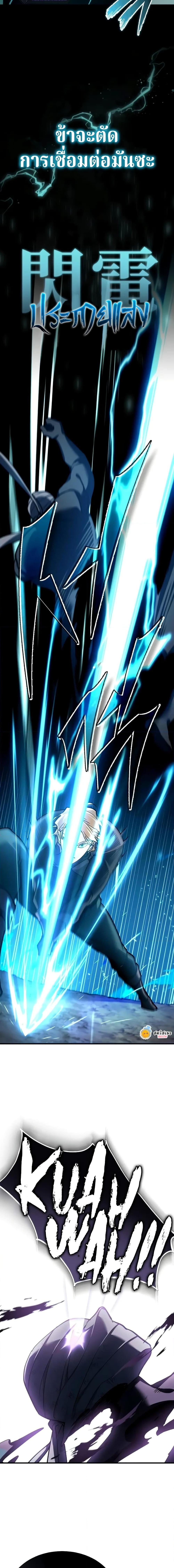 Read The Heavenly Demon Can’t Live a Normal Life TH Manga Online