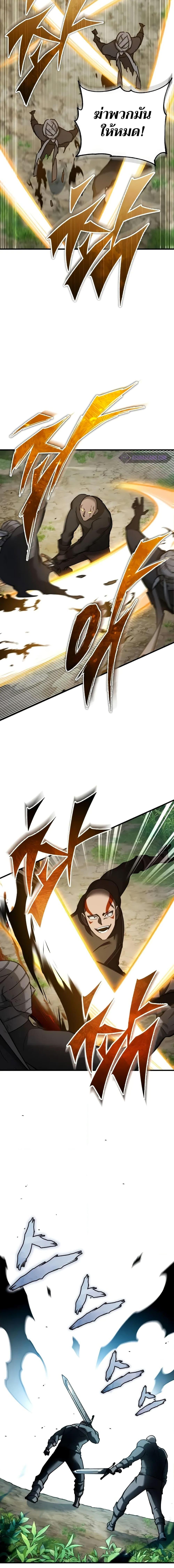 Read The Heavenly Demon Can’t Live a Normal Life TH Manga Online