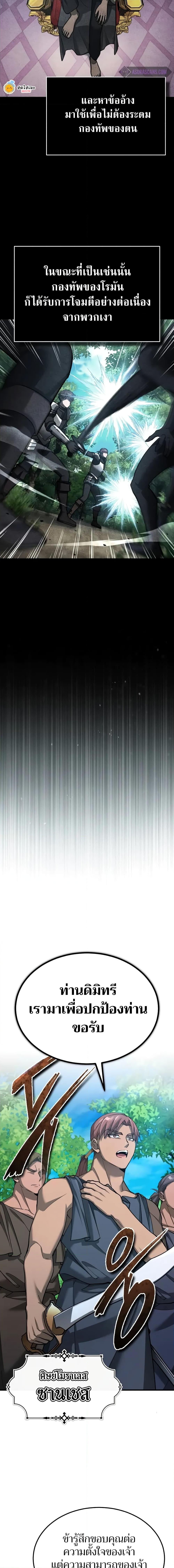 Read The Heavenly Demon Can’t Live a Normal Life TH Manga Online