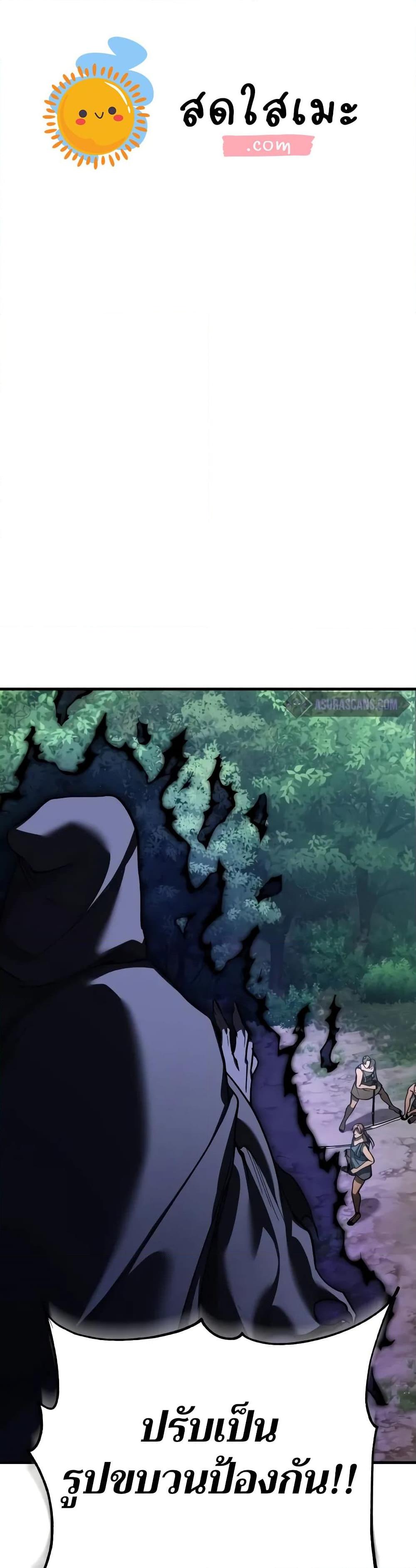 Read The Heavenly Demon Can’t Live a Normal Life TH Manga Online