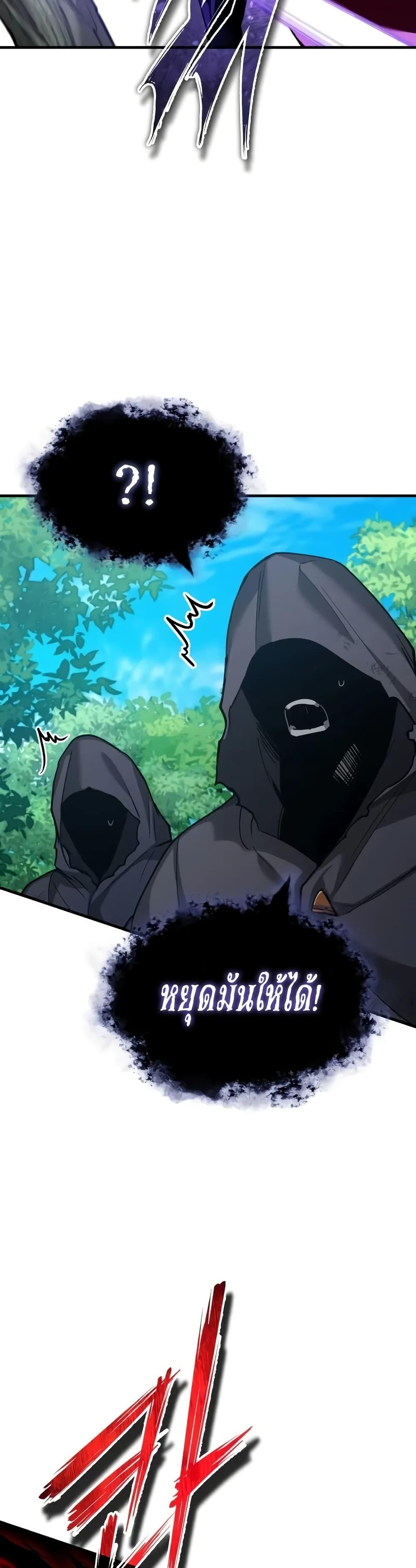 Read The Heavenly Demon Can’t Live a Normal Life TH Manga Online