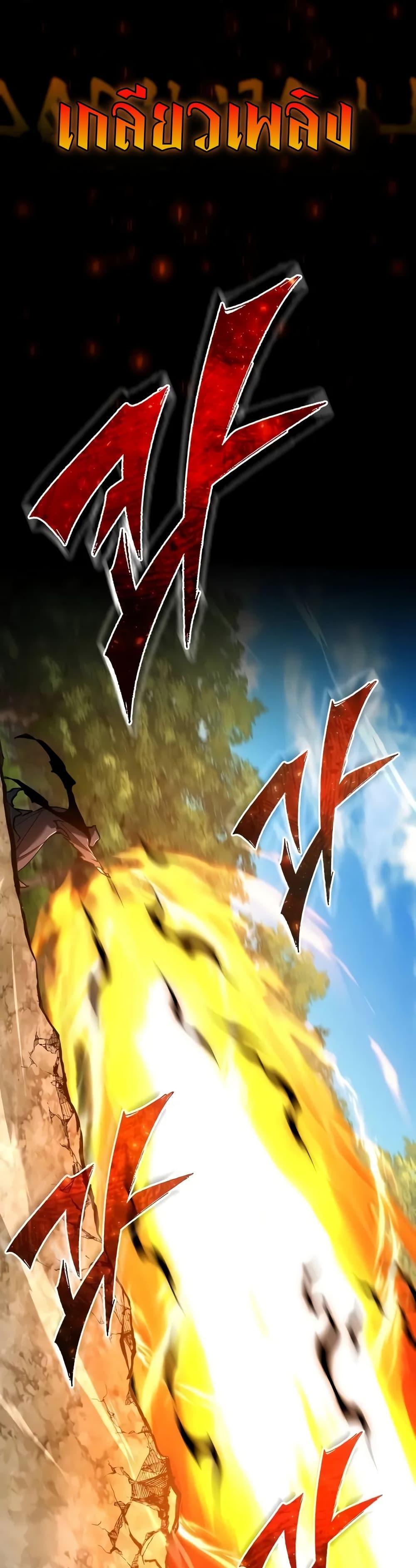 Read The Heavenly Demon Can’t Live a Normal Life TH Manga Online