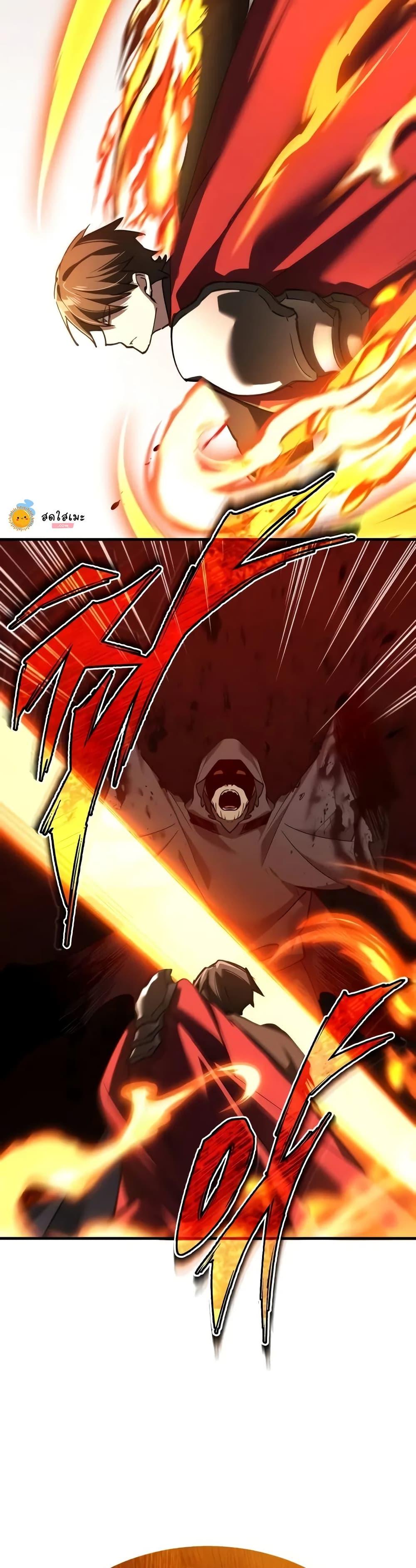 Read The Heavenly Demon Can’t Live a Normal Life TH Manga Online