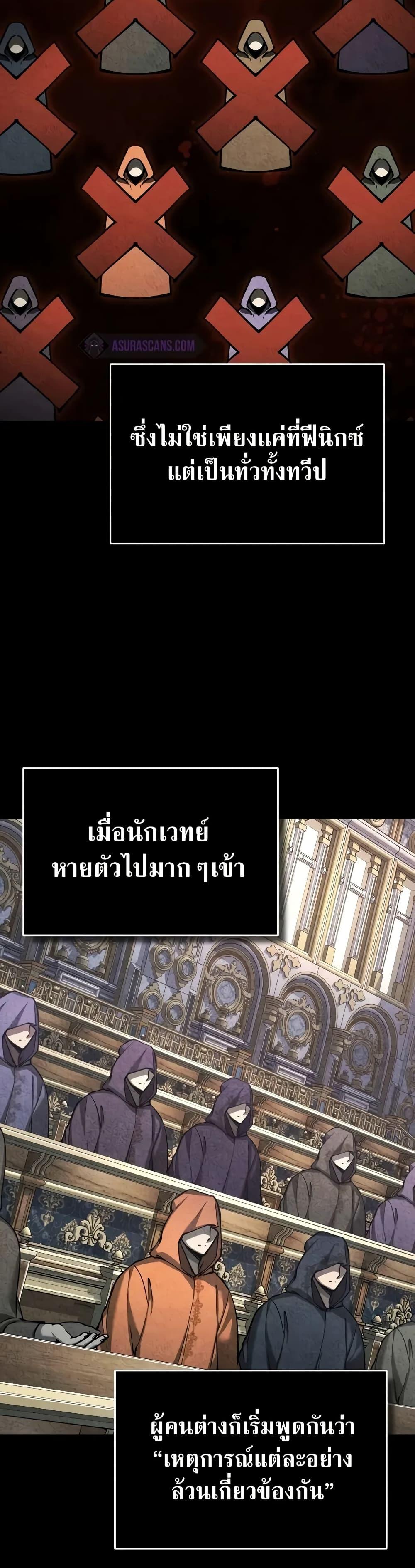 Read The Heavenly Demon Can’t Live a Normal Life TH Manga Online