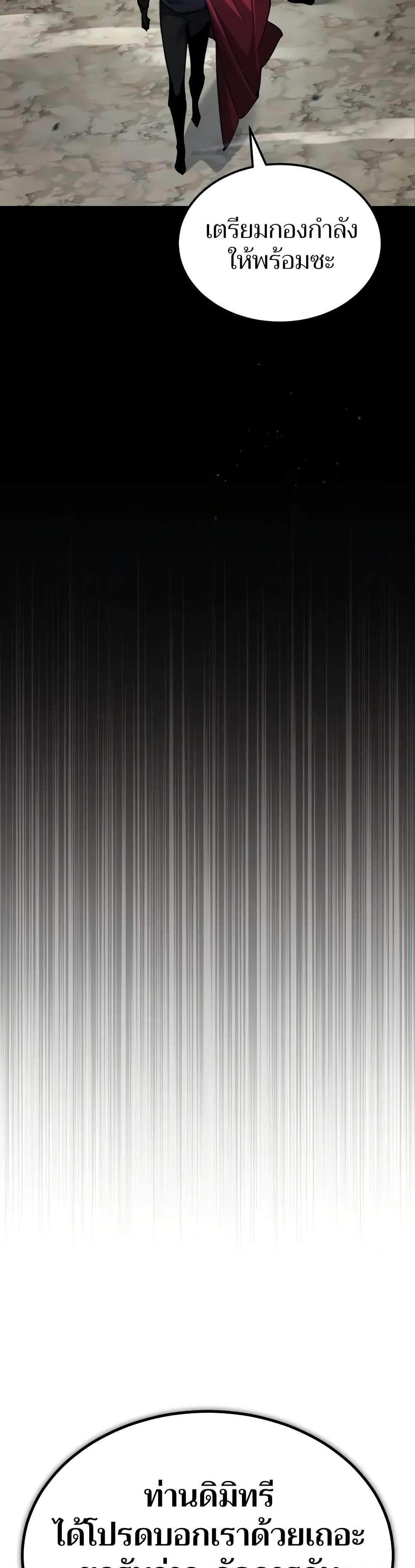 Read The Heavenly Demon Can’t Live a Normal Life TH Manga Online