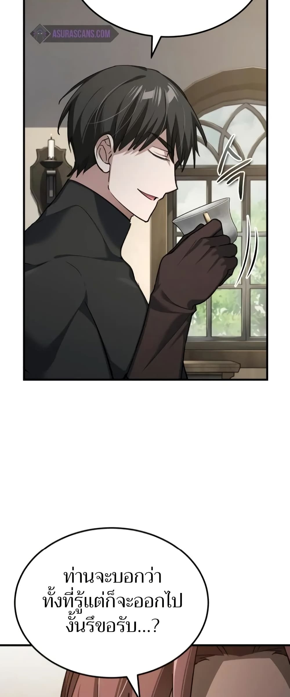 Read The Heavenly Demon Can’t Live a Normal Life TH Manga Online