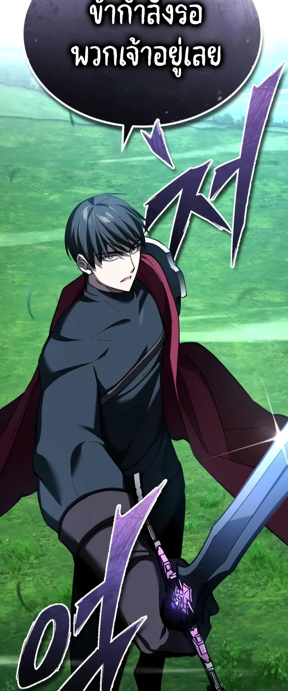 Read The Heavenly Demon Can’t Live a Normal Life TH Manga Online