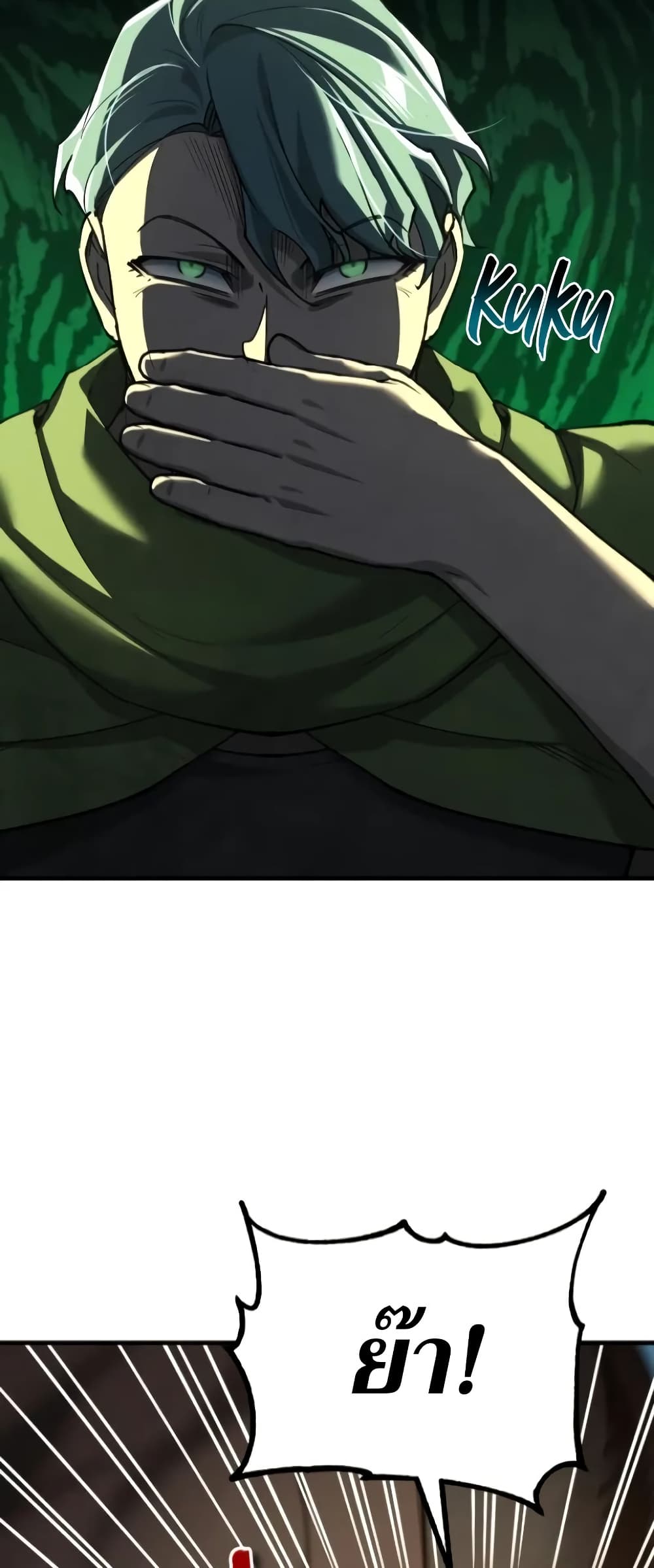 Read The Heavenly Demon Can’t Live a Normal Life TH Manga Online