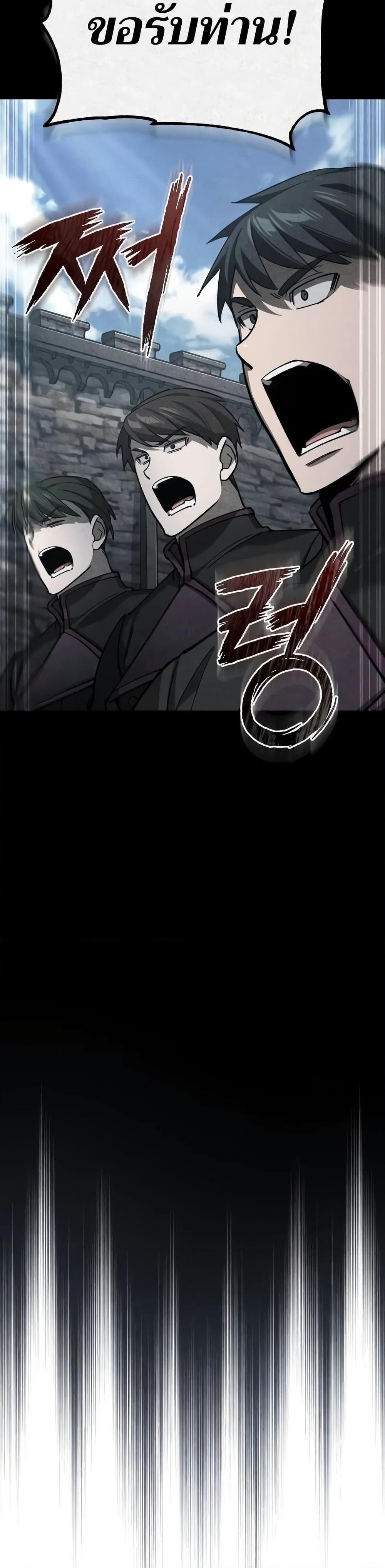 Read The Heavenly Demon Can’t Live a Normal Life TH Manga Online