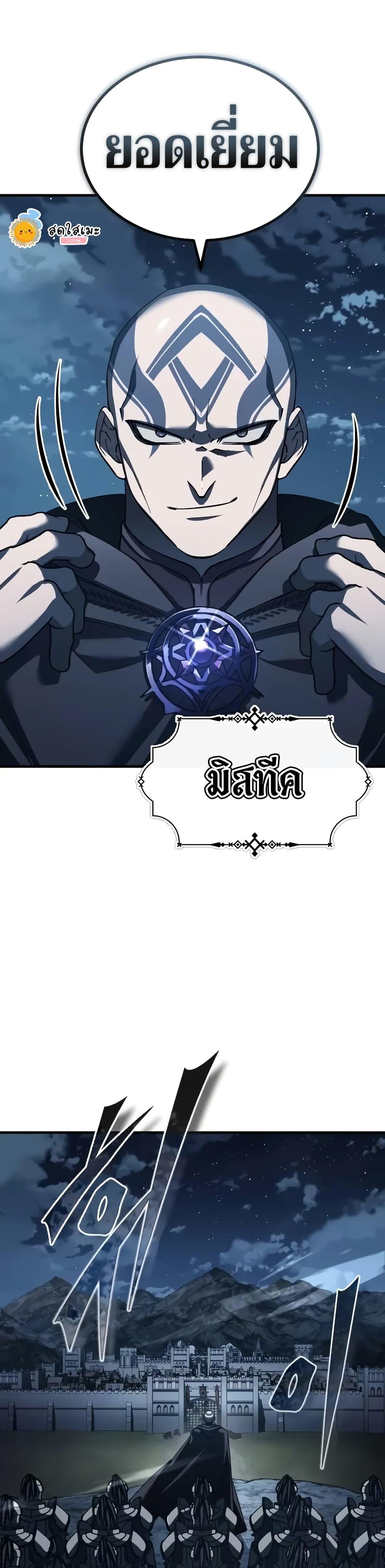 Read The Heavenly Demon Can’t Live a Normal Life TH Manga Online