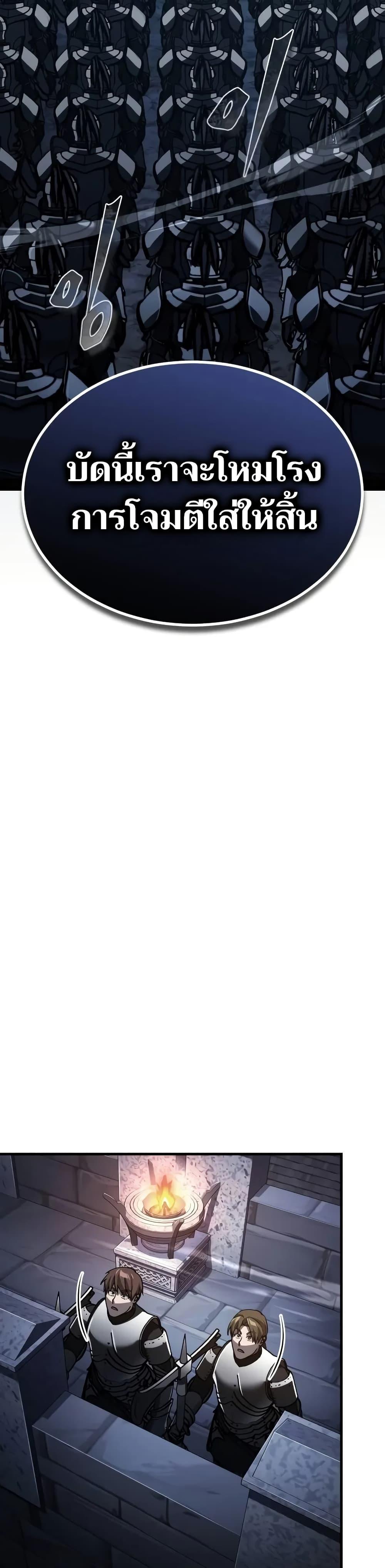 Read The Heavenly Demon Can’t Live a Normal Life TH Manga Online