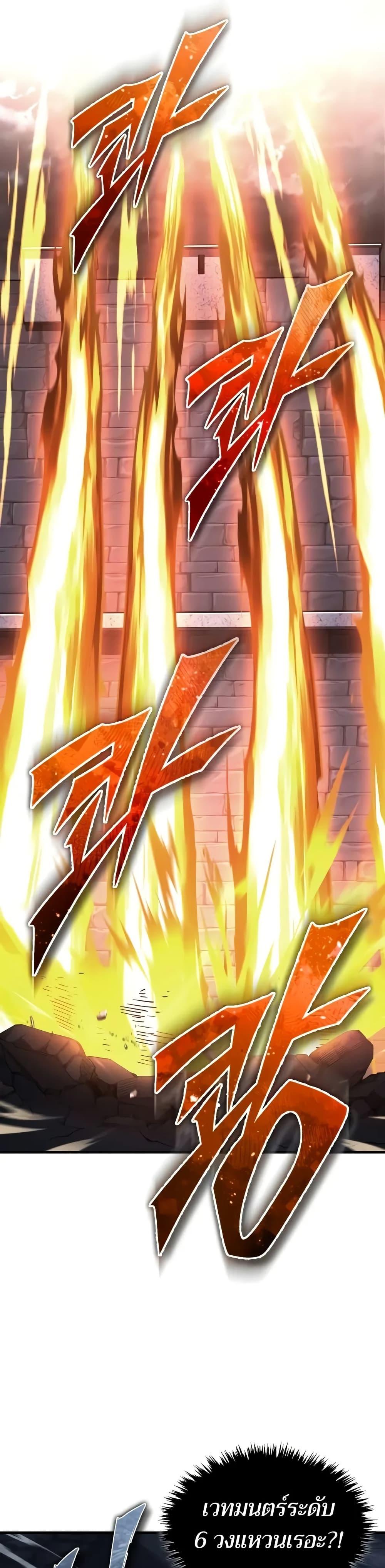 Read The Heavenly Demon Can’t Live a Normal Life TH Manga Online