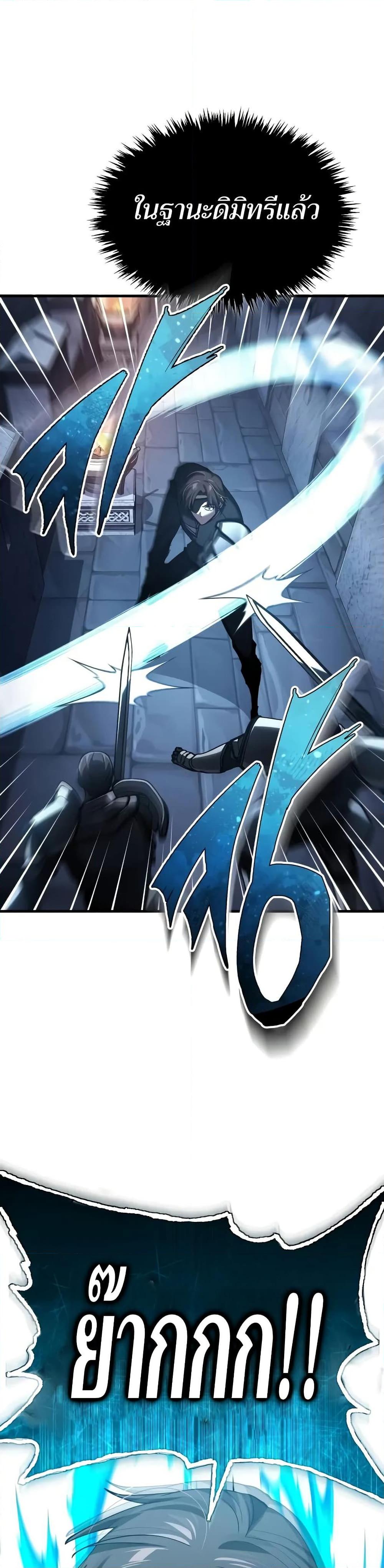 Read The Heavenly Demon Can’t Live a Normal Life TH Manga Online