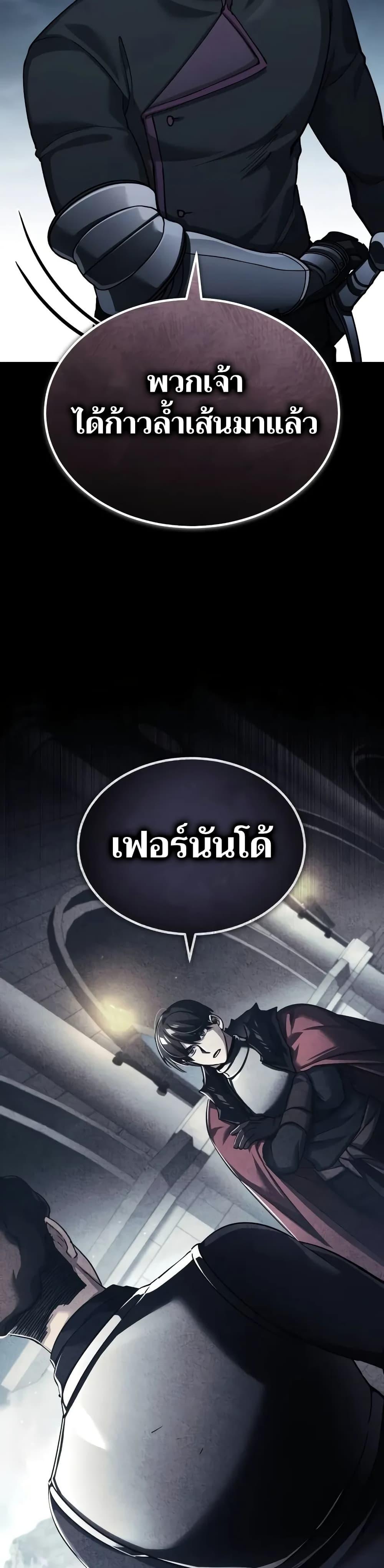 Read The Heavenly Demon Can’t Live a Normal Life TH Manga Online