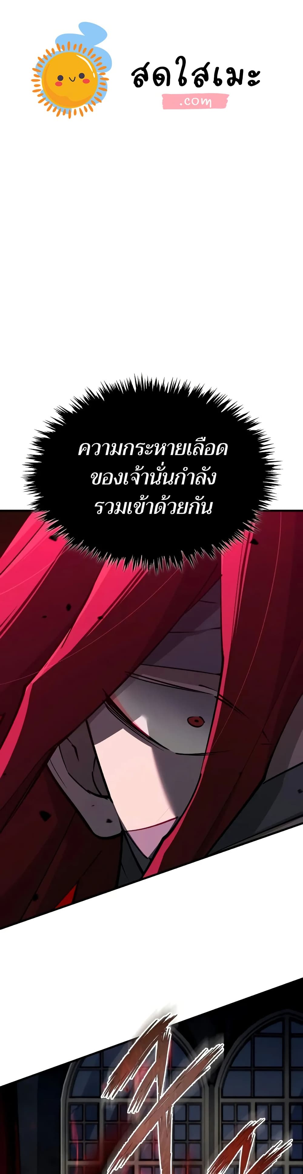 Read The Heavenly Demon Can’t Live a Normal Life TH Manga Online