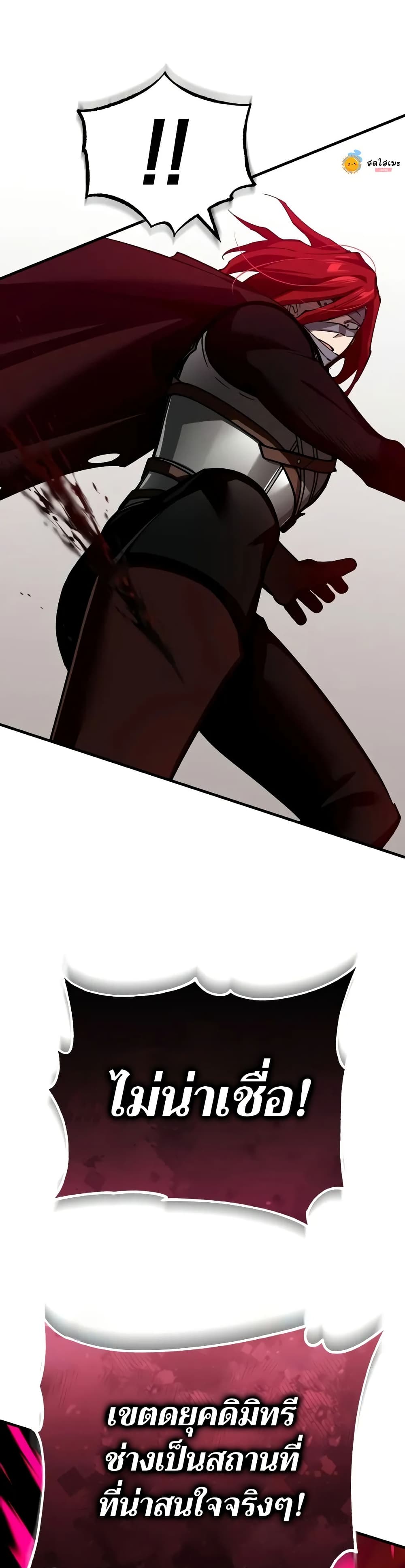 Read The Heavenly Demon Can’t Live a Normal Life TH Manga Online