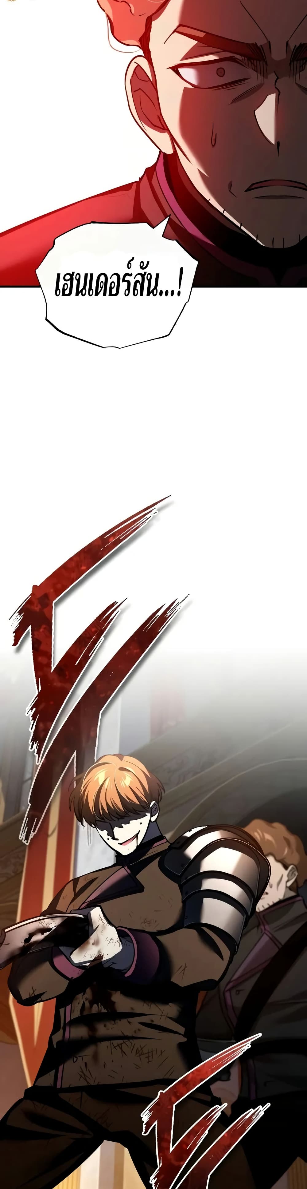 Read The Heavenly Demon Can’t Live a Normal Life TH Manga Online