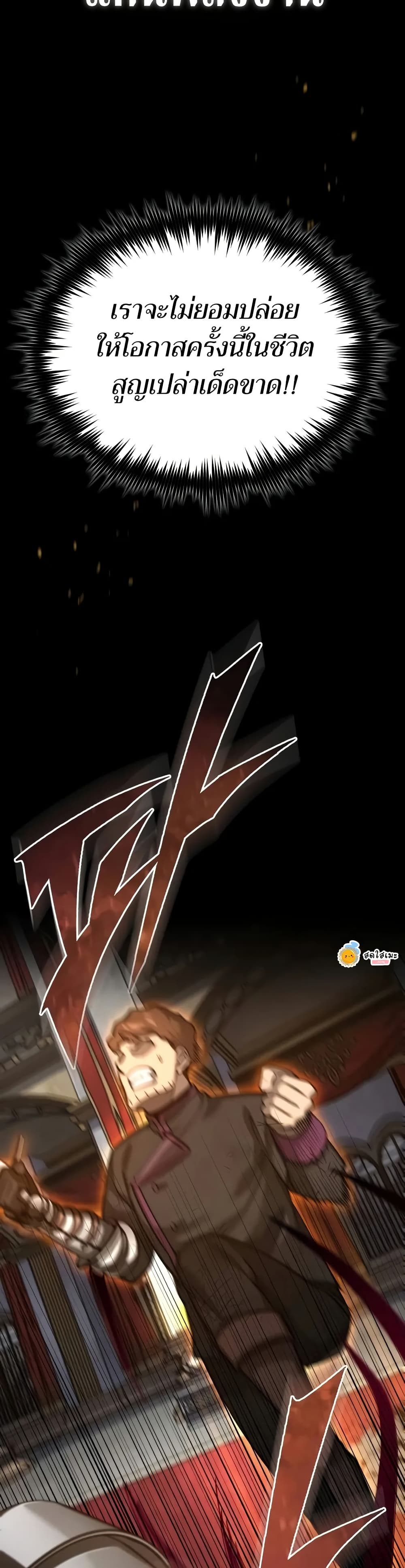 Read The Heavenly Demon Can’t Live a Normal Life TH Manga Online