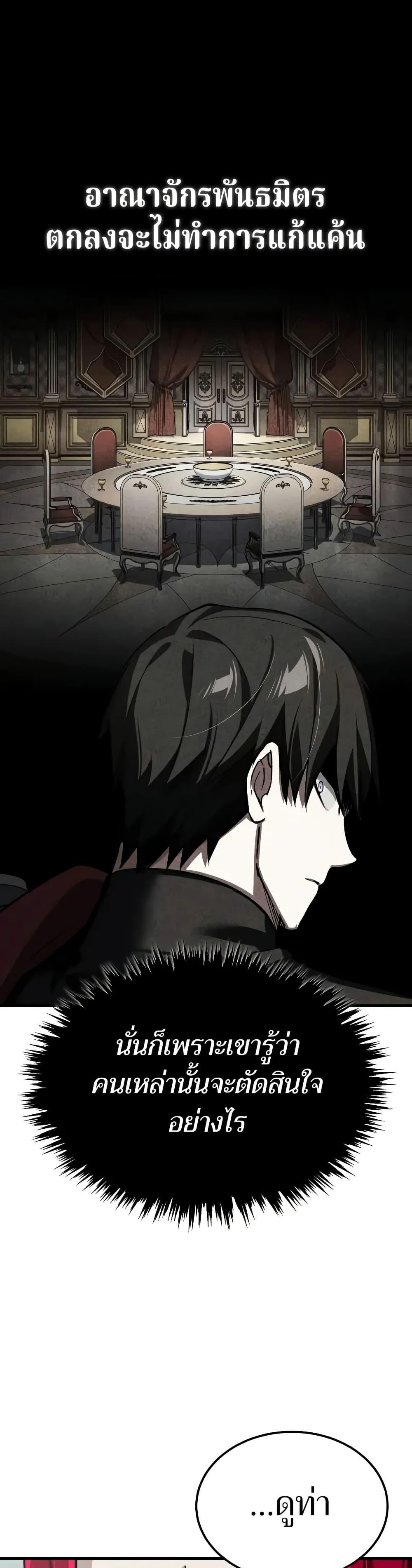 Read The Heavenly Demon Can’t Live a Normal Life TH Manga Online