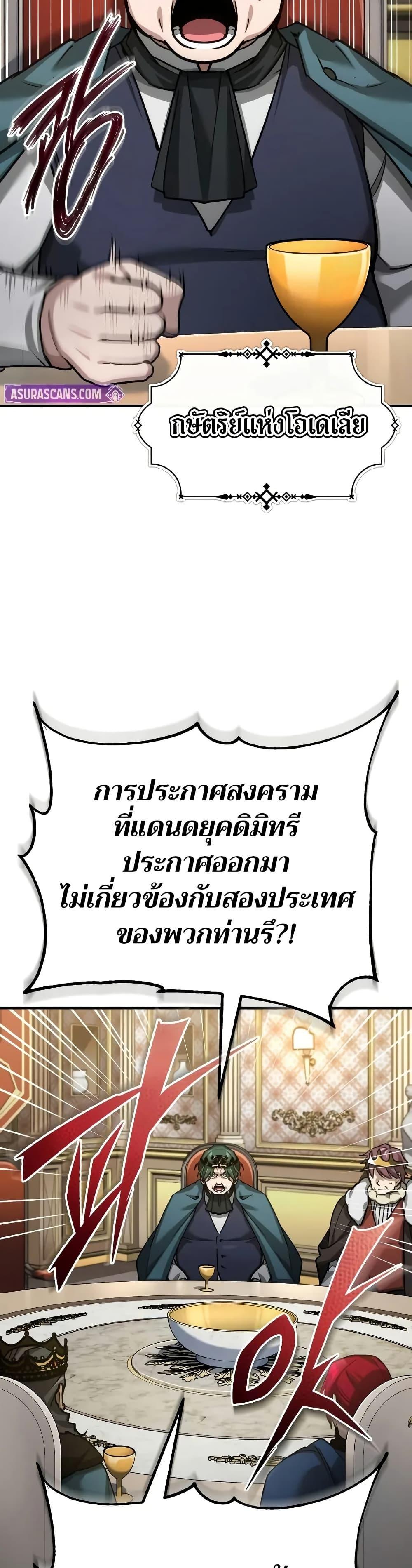 Read The Heavenly Demon Can’t Live a Normal Life TH Manga Online