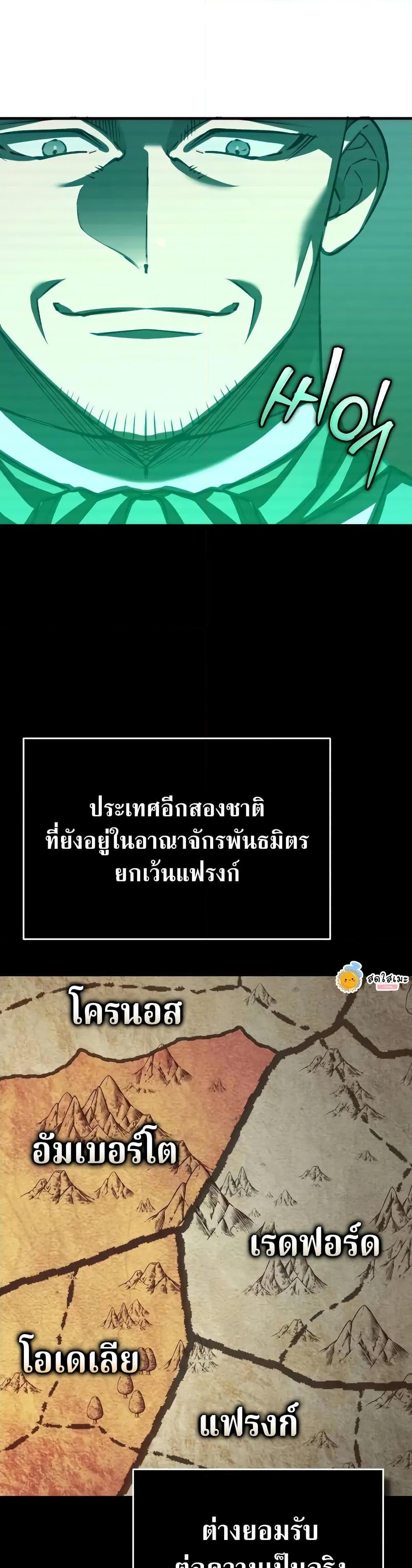 Read The Heavenly Demon Can’t Live a Normal Life TH Manga Online