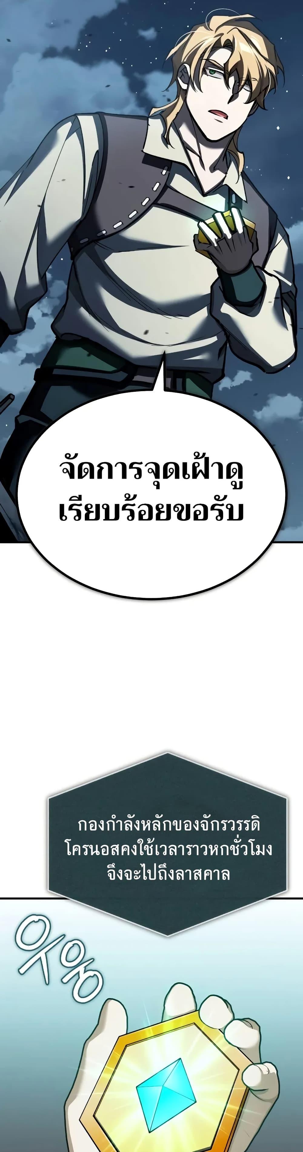 Read The Heavenly Demon Can’t Live a Normal Life TH Manga Online