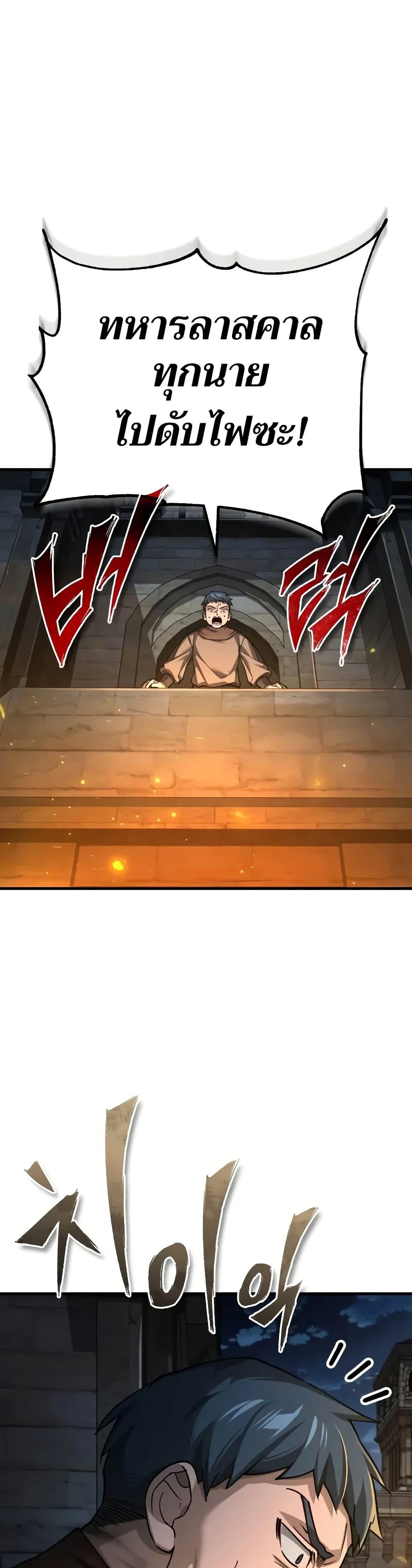 Read The Heavenly Demon Can’t Live a Normal Life TH Manga Online