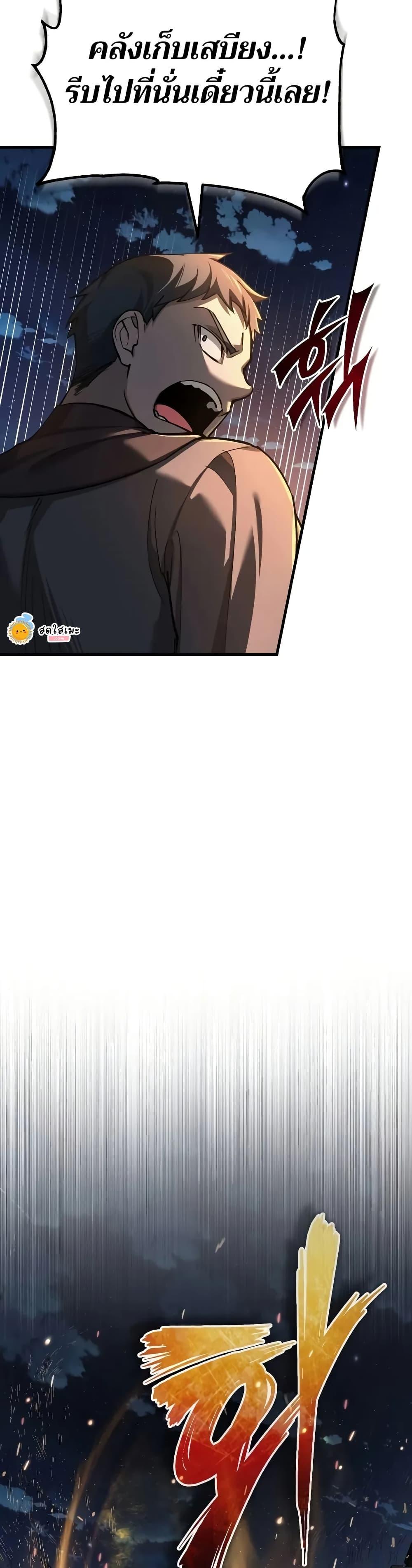 Read The Heavenly Demon Can’t Live a Normal Life TH Manga Online