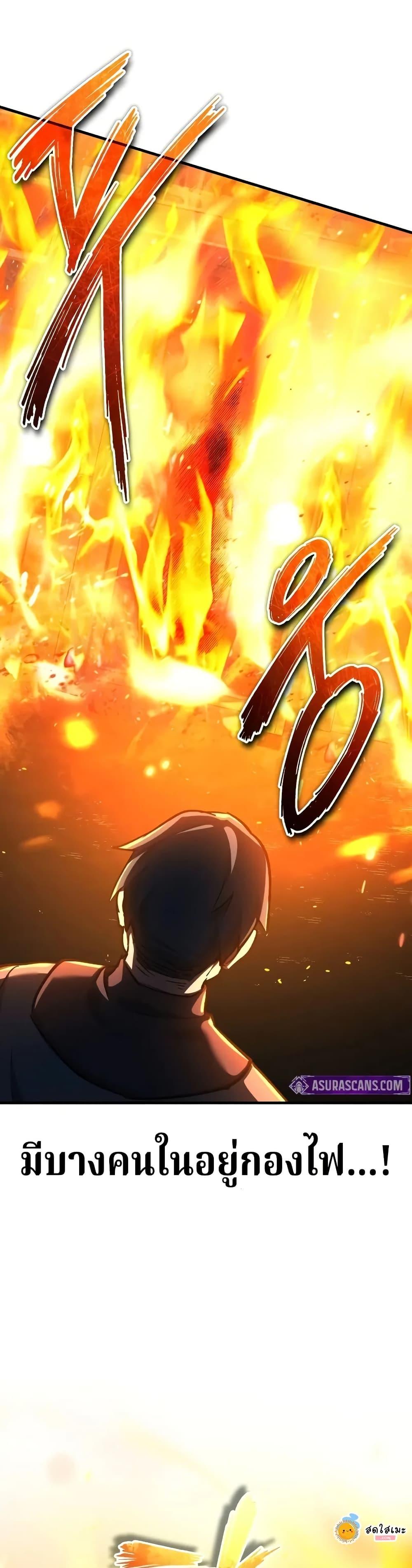 Read The Heavenly Demon Can’t Live a Normal Life TH Manga Online