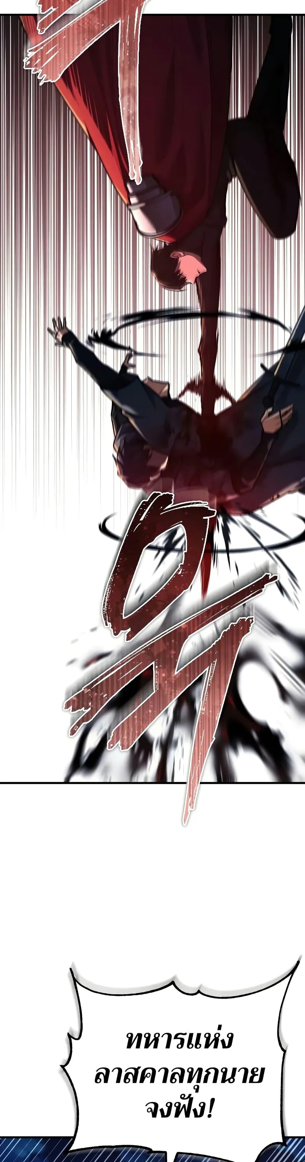 Read The Heavenly Demon Can’t Live a Normal Life TH Manga Online