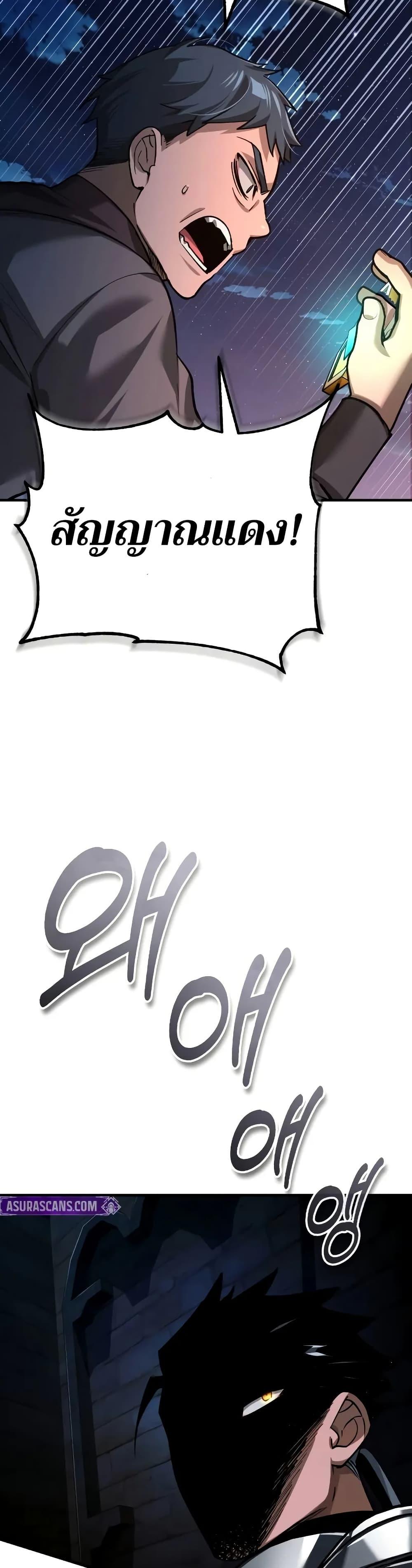 Read The Heavenly Demon Can’t Live a Normal Life TH Manga Online