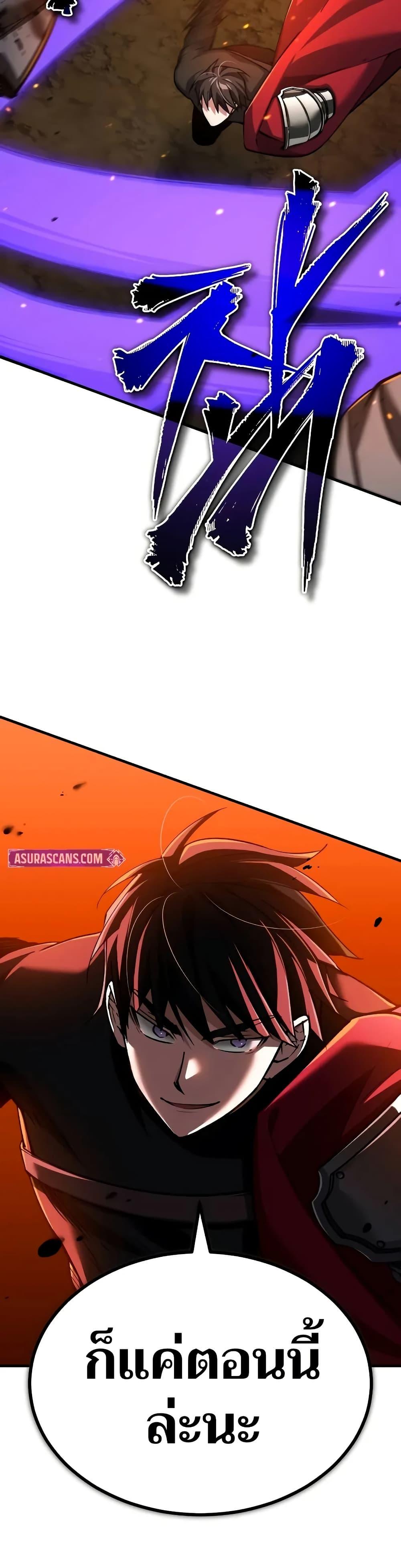 Read The Heavenly Demon Can’t Live a Normal Life TH Manga Online