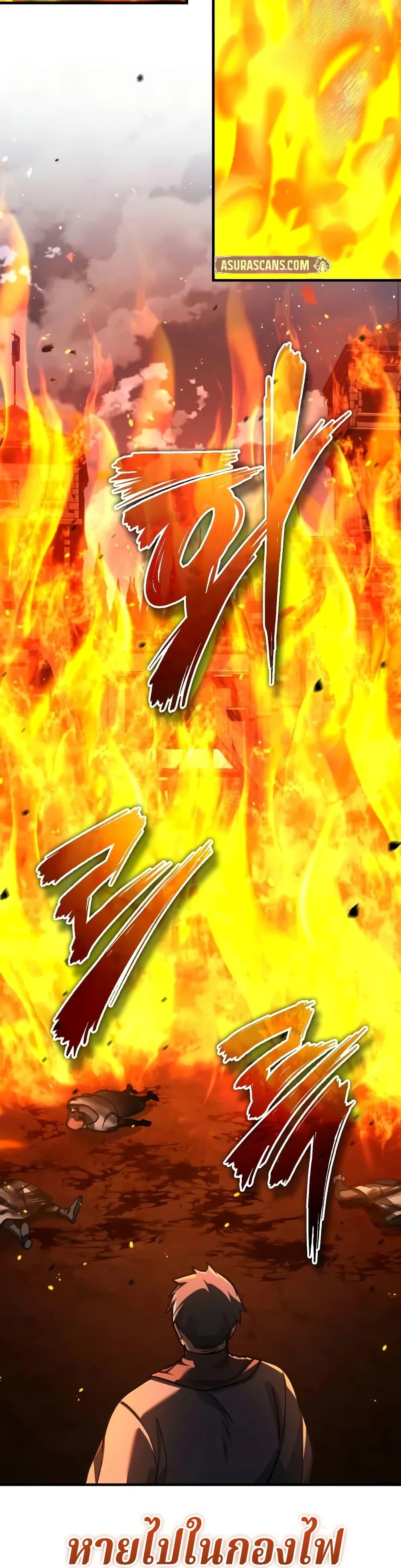 Read The Heavenly Demon Can’t Live a Normal Life TH Manga Online