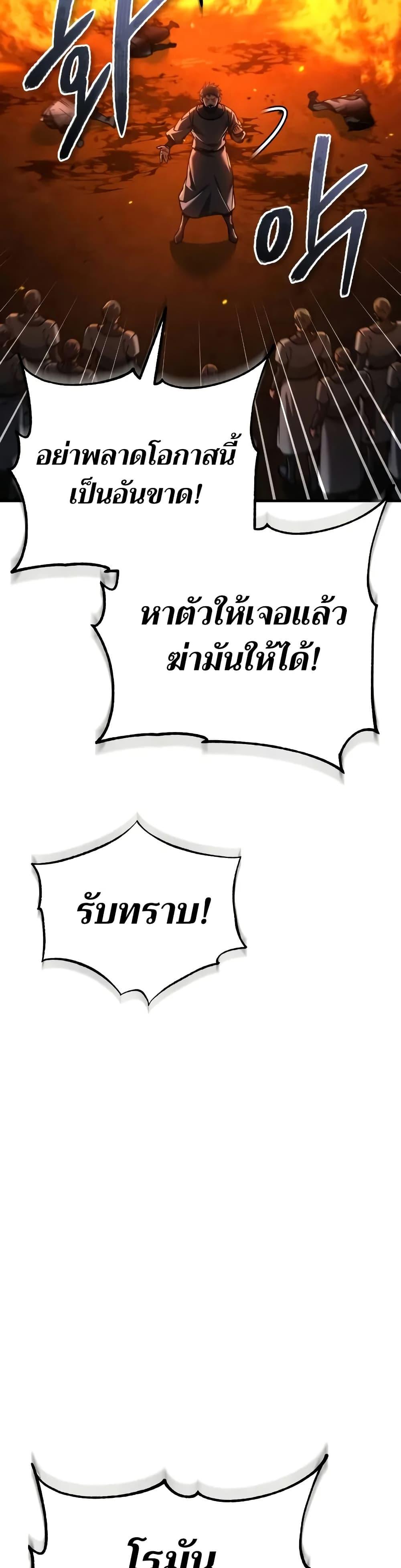 Read The Heavenly Demon Can’t Live a Normal Life TH Manga Online