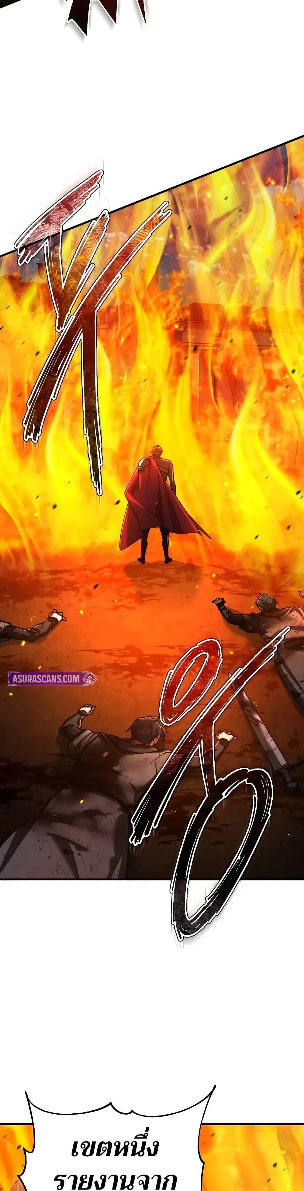 Read The Heavenly Demon Can’t Live a Normal Life TH Manga Online