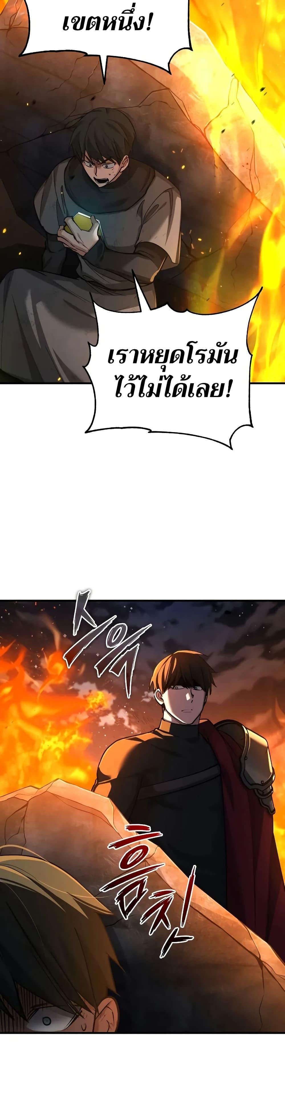 Read The Heavenly Demon Can’t Live a Normal Life TH Manga Online