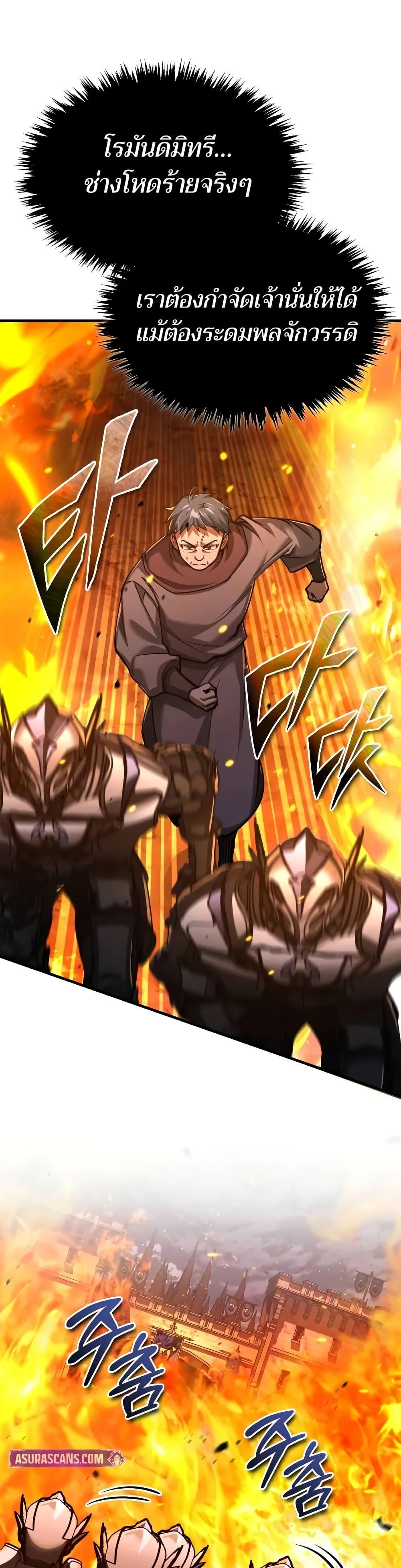 Read The Heavenly Demon Can’t Live a Normal Life TH Manga Online