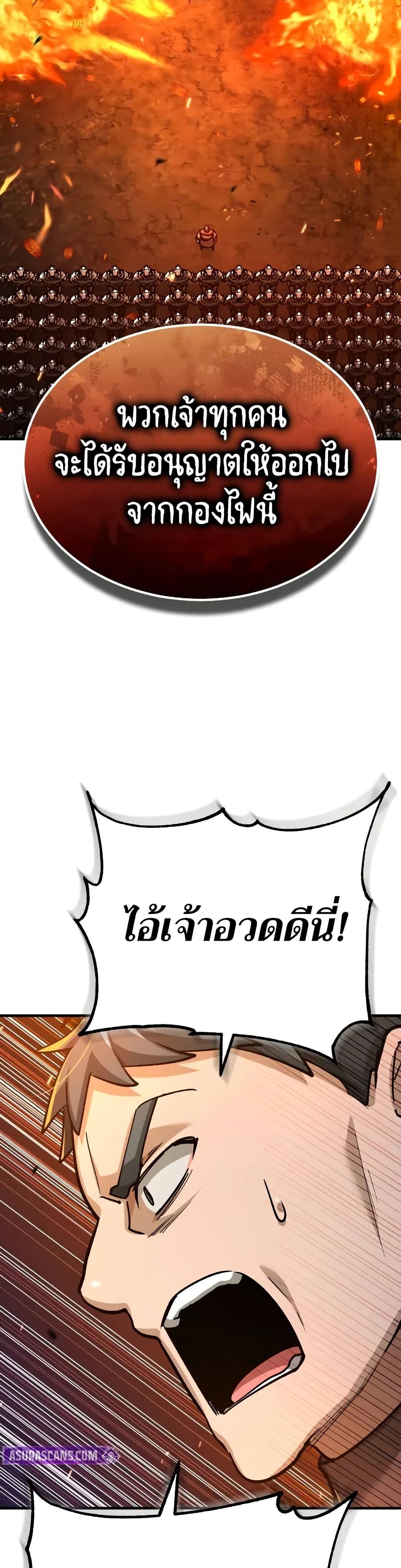 Read The Heavenly Demon Can’t Live a Normal Life TH Manga Online