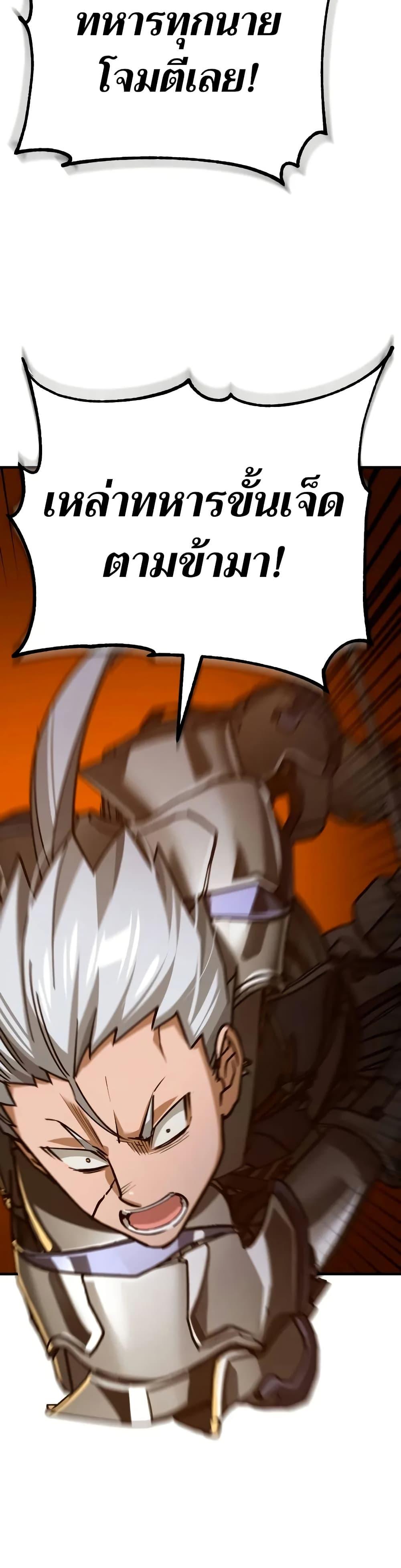 Read The Heavenly Demon Can’t Live a Normal Life TH Manga Online