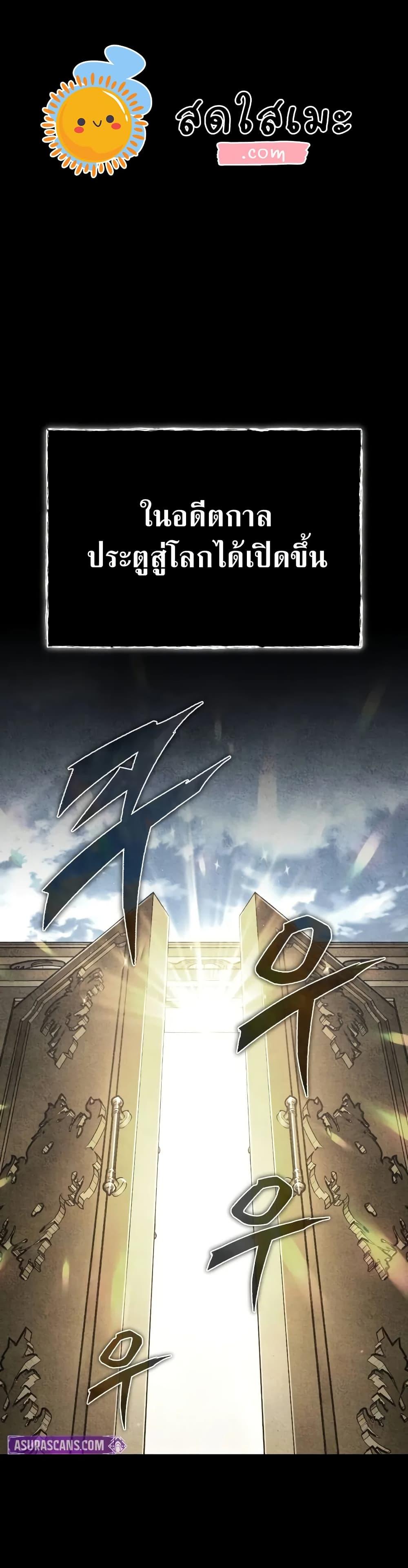 Read The Heavenly Demon Can’t Live a Normal Life TH Manga Online