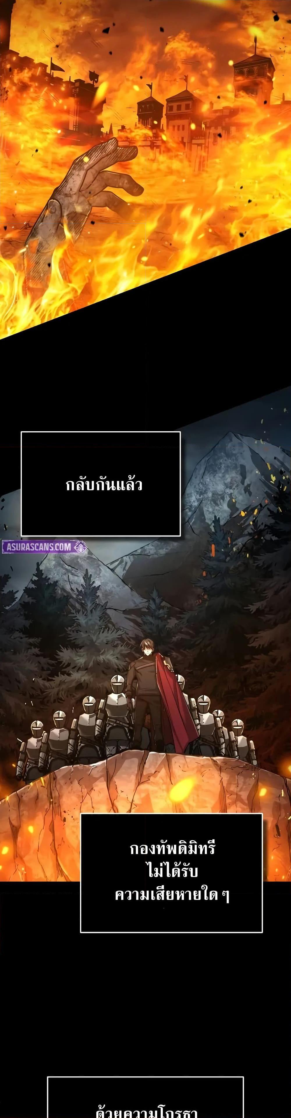 Read The Heavenly Demon Can’t Live a Normal Life TH Manga Online