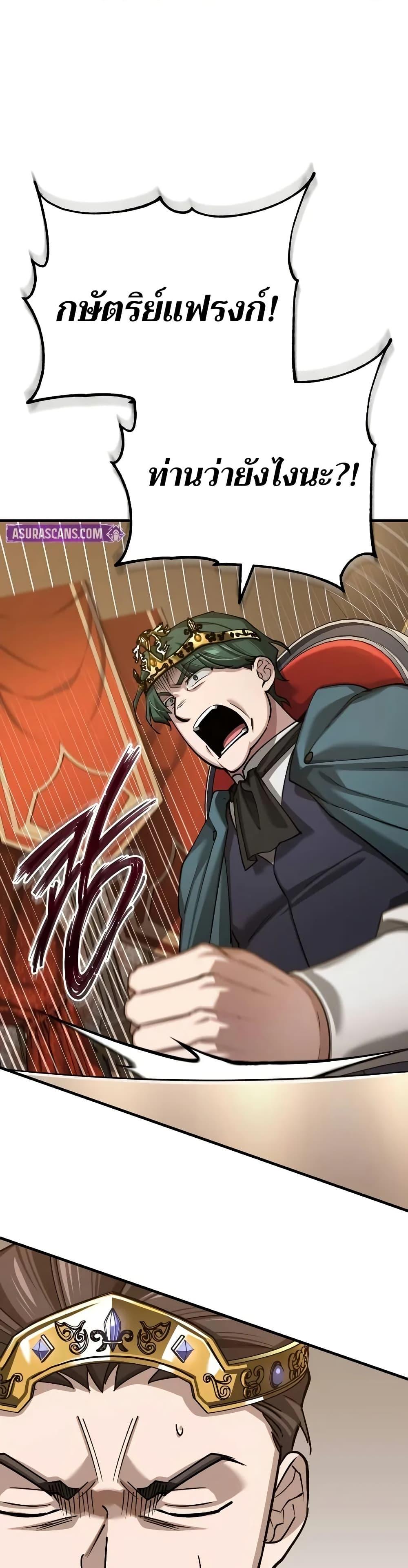 Read The Heavenly Demon Can’t Live a Normal Life TH Manga Online