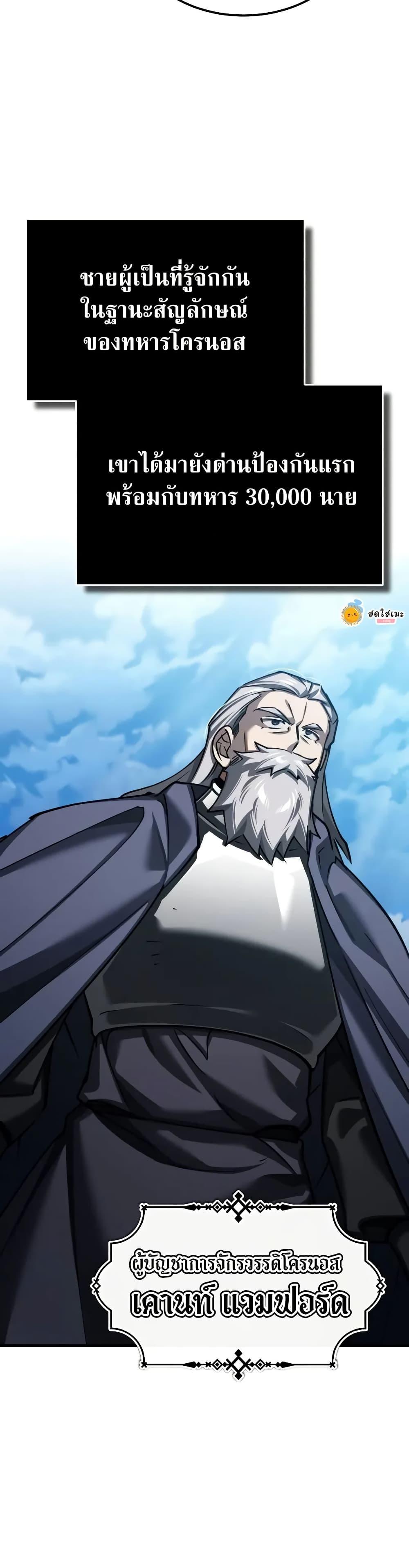 Read The Heavenly Demon Can’t Live a Normal Life TH Manga Online