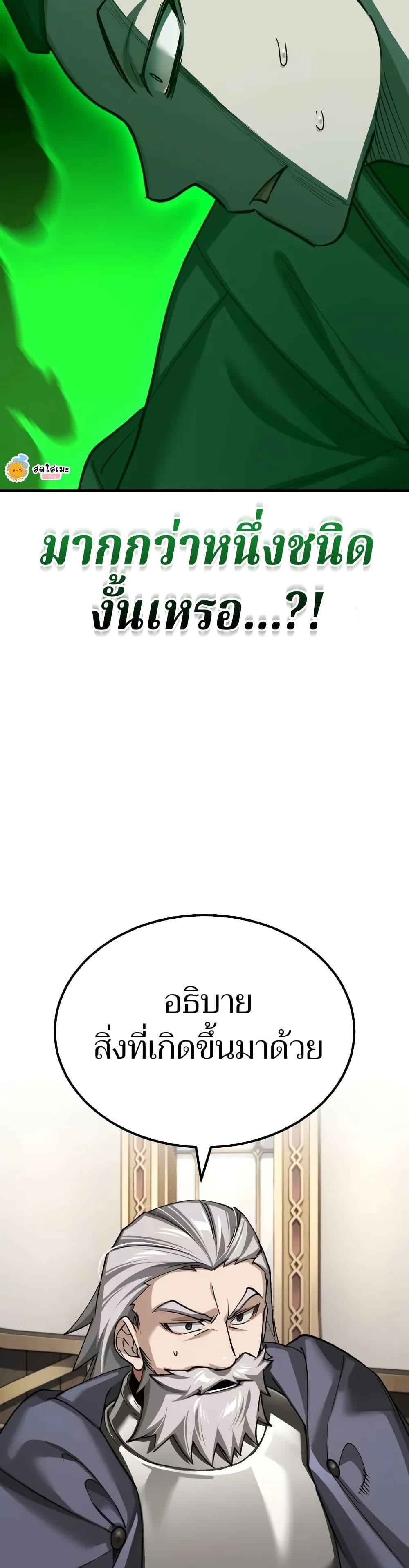 Read The Heavenly Demon Can’t Live a Normal Life TH Manga Online