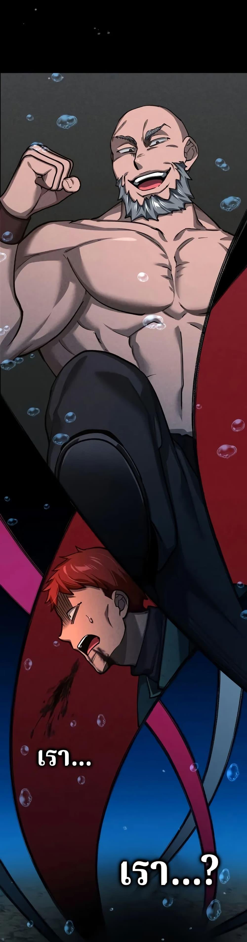 Read The Heavenly Demon Can’t Live a Normal Life TH Manga Online