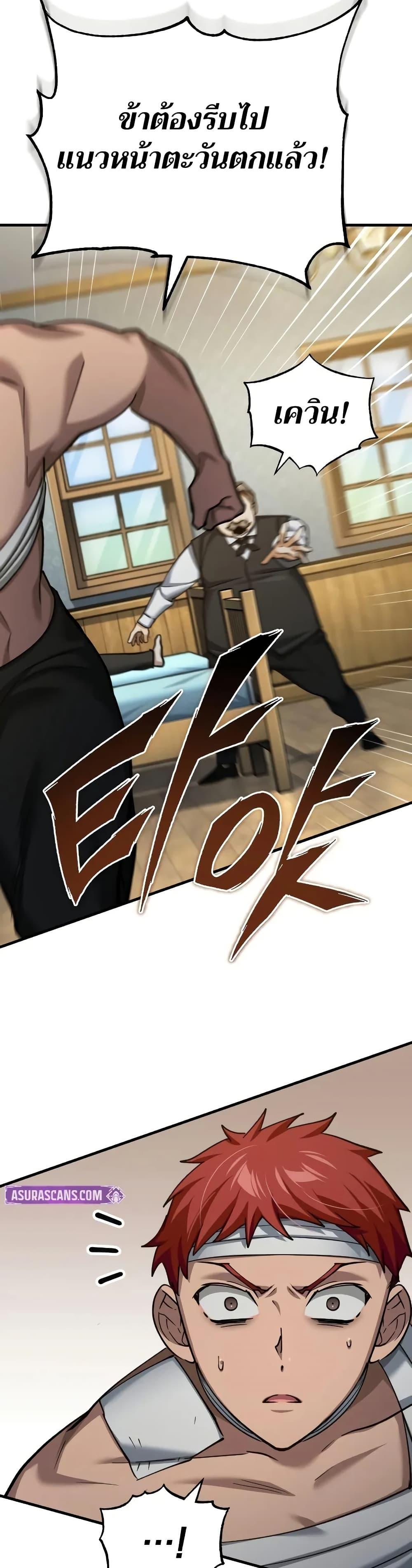 Read The Heavenly Demon Can’t Live a Normal Life TH Manga Online