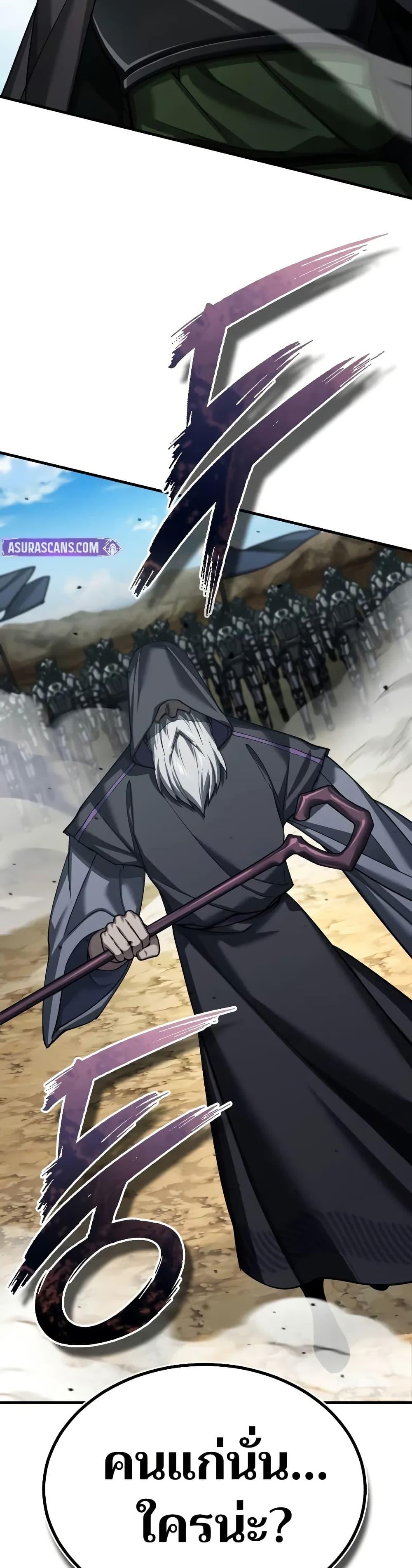 Read The Heavenly Demon Can’t Live a Normal Life TH Manga Online